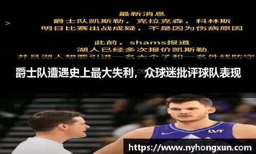 乐竞体育网址