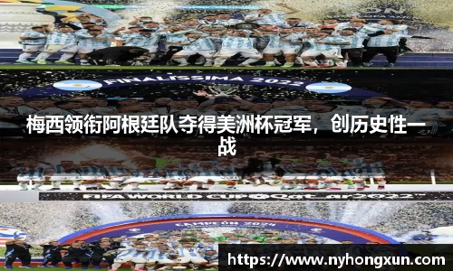 乐竞体育