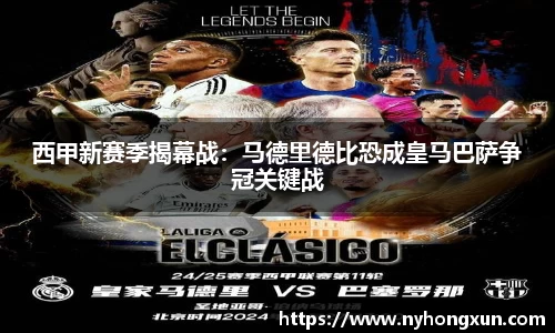 乐竞体育网址