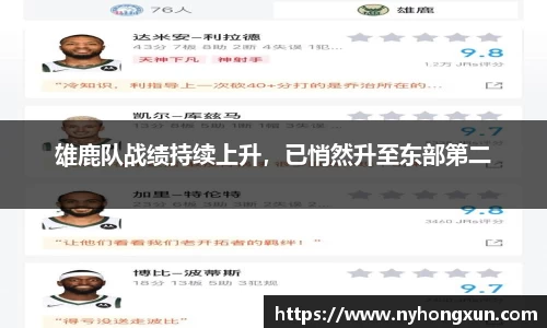 乐竞体育