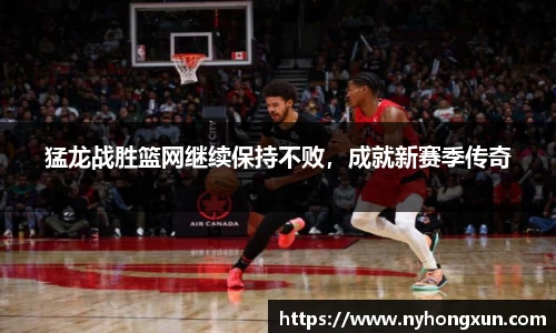乐竞体育