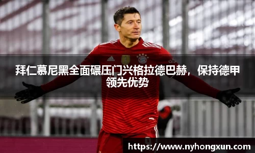 乐竞体育平台