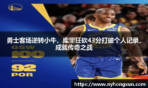 乐竞体育