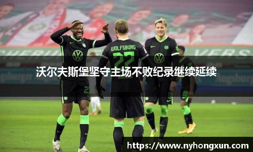 乐竞体育平台