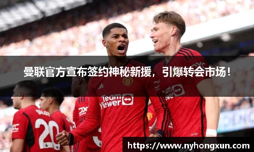 乐竞体育网址