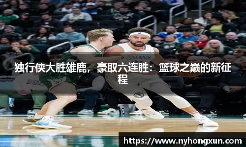 乐竞体育平台