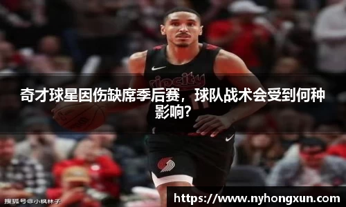 乐竞体育平台