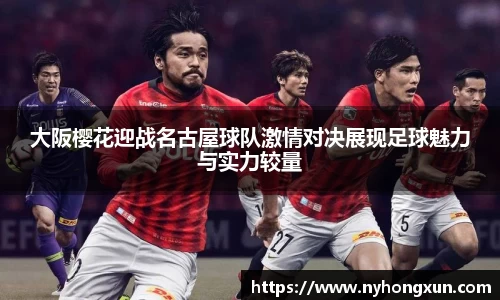 乐竞体育平台