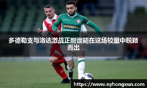 乐竞体育平台