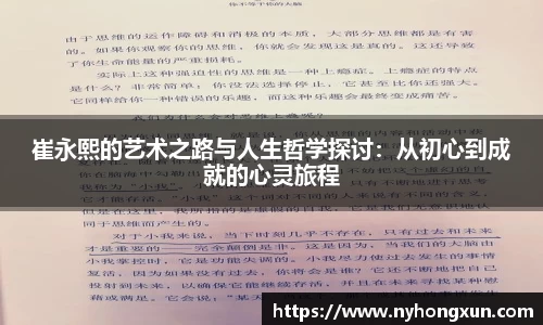 乐竞体育