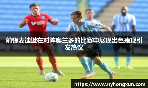 乐竞体育平台