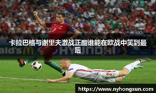 乐竞体育平台