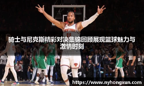 乐竞体育官网