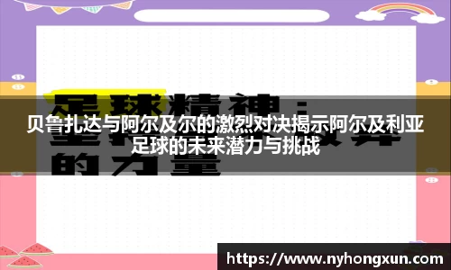 乐竞体育网址