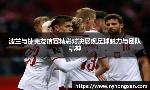 乐竞体育平台