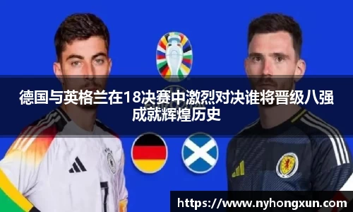 乐竞体育平台
