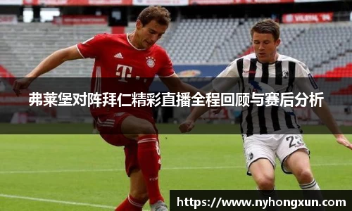 乐竞体育平台