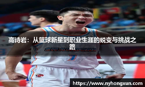 乐竞体育平台