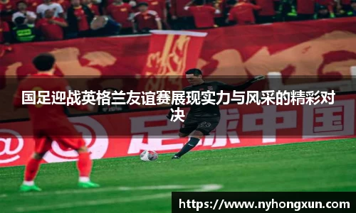 乐竞体育
