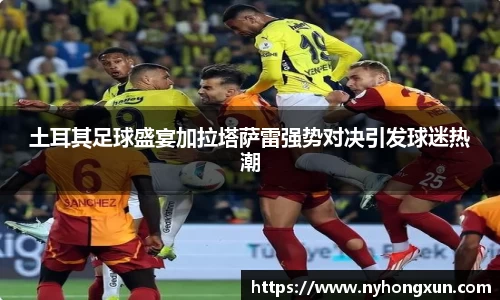 乐竞体育官网