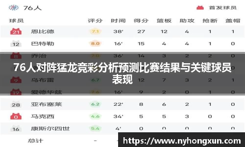 乐竞体育平台