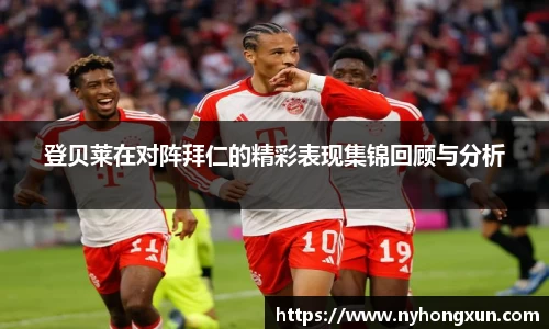 乐竞体育