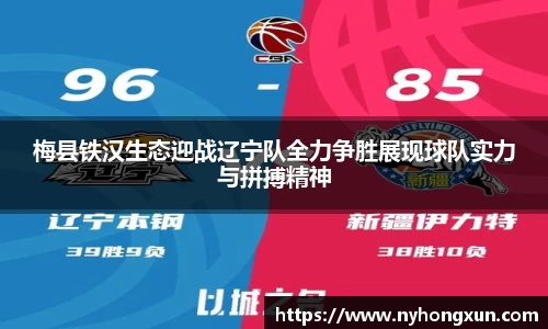 乐竞体育网址