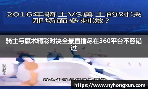 乐竞体育