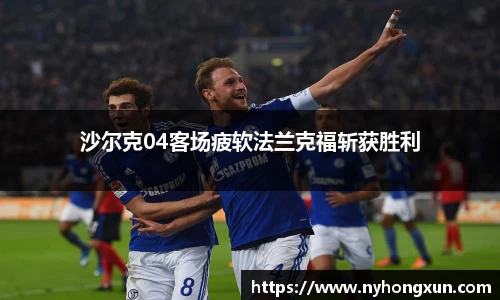 乐竞体育平台