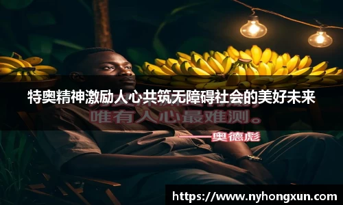 乐竞体育官网