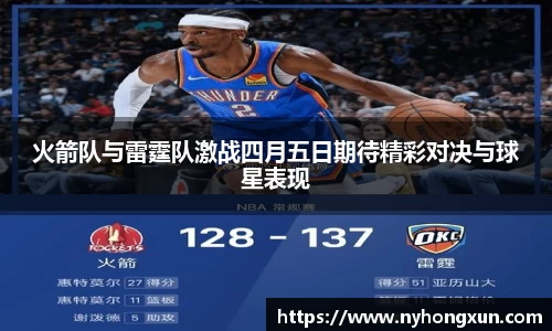 乐竞体育