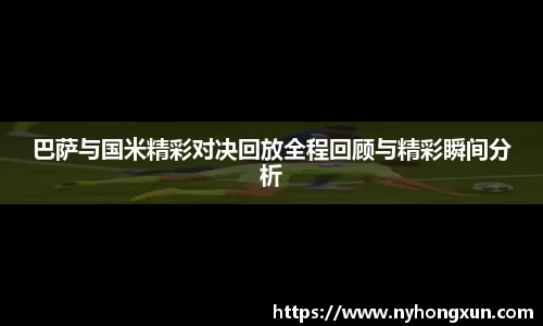 乐竞体育网址
