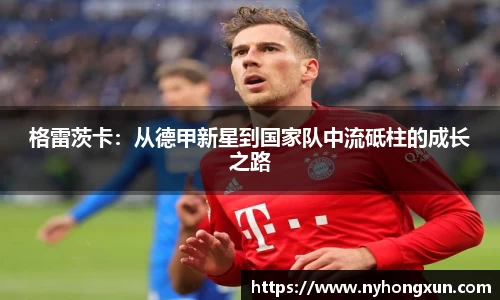 乐竞体育平台