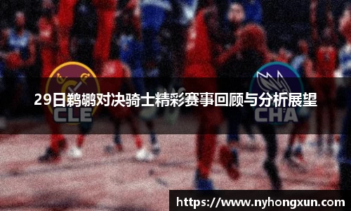 乐竞体育平台