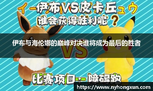 乐竞体育
