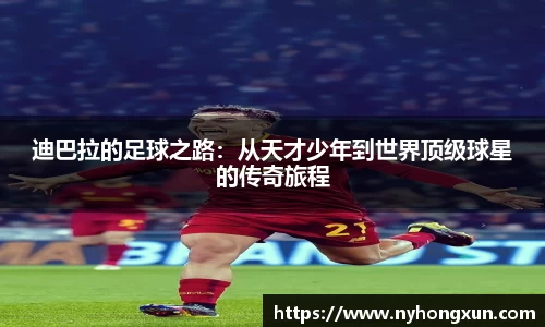 乐竞体育
