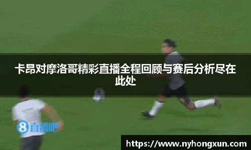 乐竞体育平台