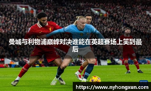 乐竞体育