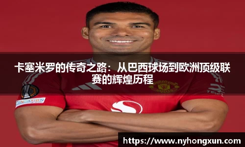 乐竞体育官网