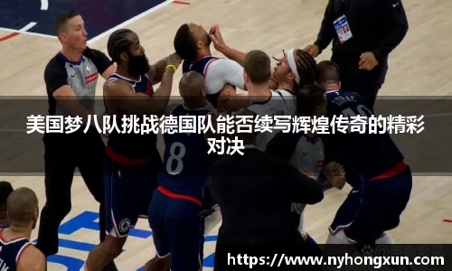 乐竞体育网址