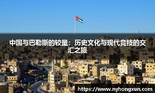 乐竞体育平台