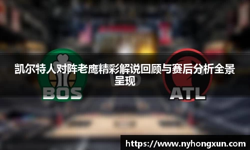 乐竞体育网址