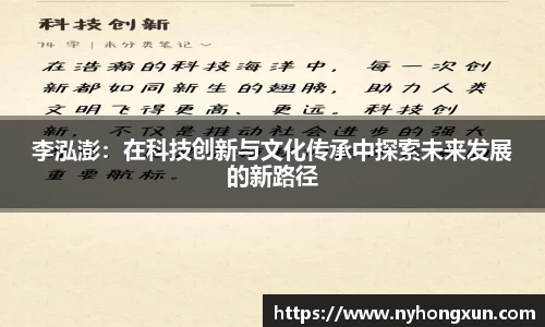 乐竞体育