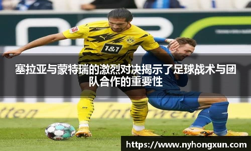 乐竞体育官网