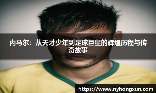 乐竞体育