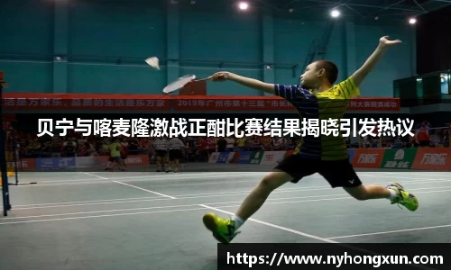 乐竞体育平台