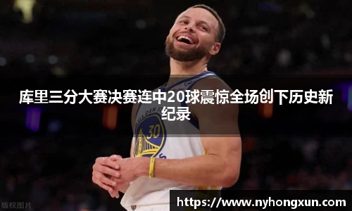乐竞体育平台