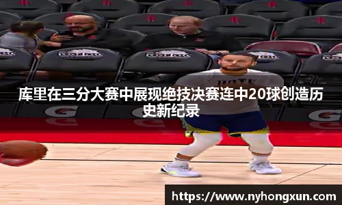乐竞体育网址