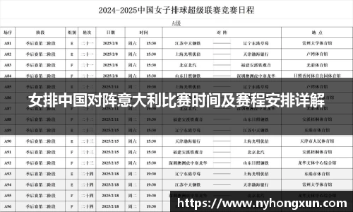 乐竞体育网址