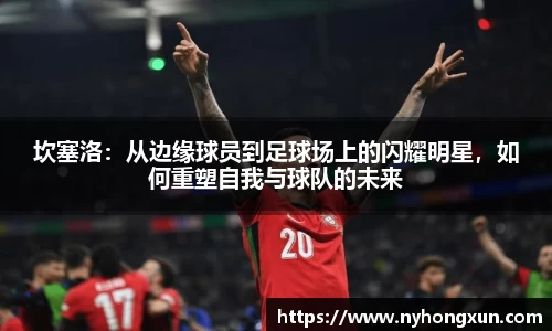 乐竞体育平台